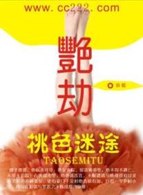 人妻有码中文在线的相关介绍