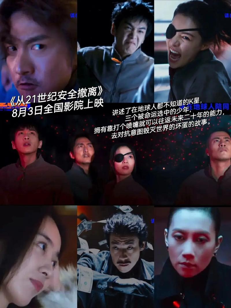 玩玩影院的相关介绍
