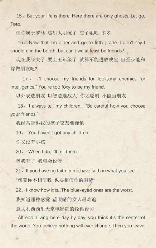 野花影院的相关介绍
