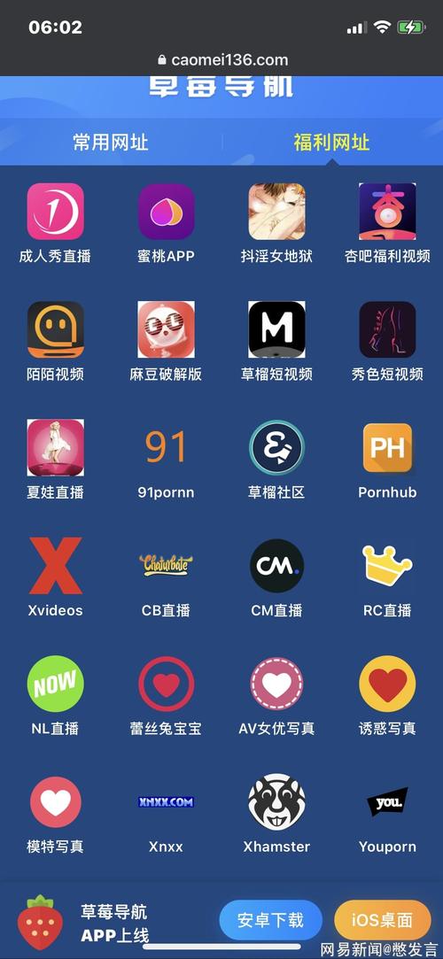 亚洲国产欧美一区二区三区在线的相关介绍