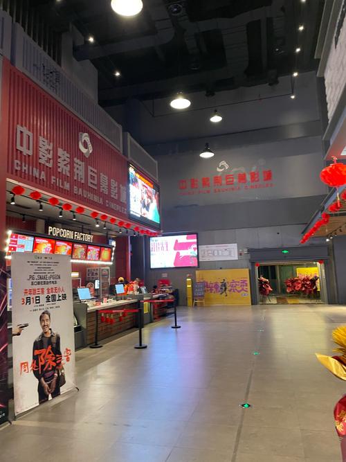 国产精品久久久久久不卡性色的相关介绍