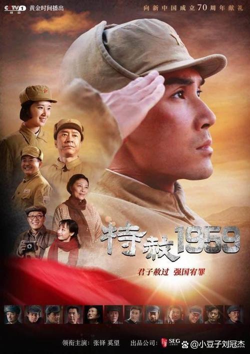 我和老师啪啪的相关介绍