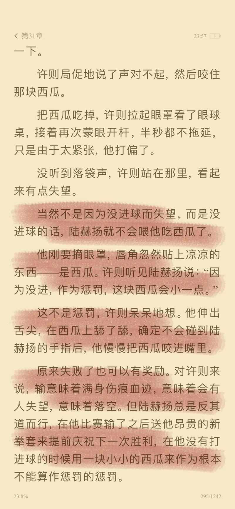 根据神马影院最新在线电影生成SEO标题：神马影院最新在线电影免费观看 | 高清无删减版2025热播大片持续更新中
