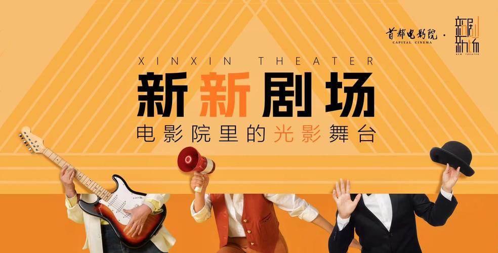 多特影院的相关介绍