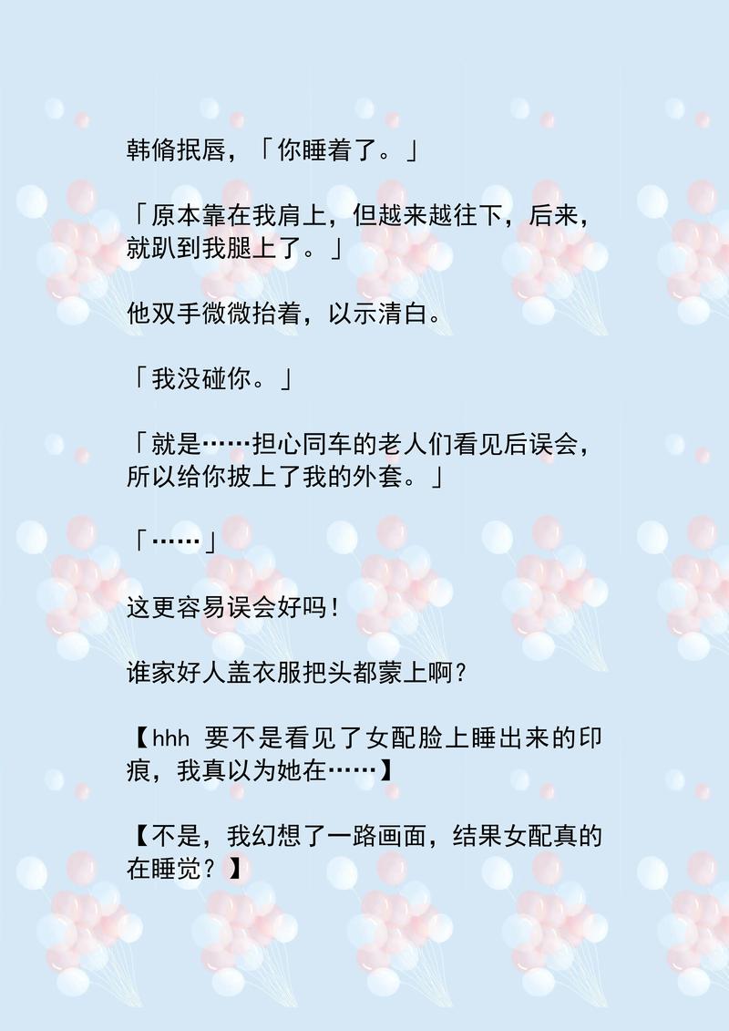 亚洲天堂,男人的相关介绍