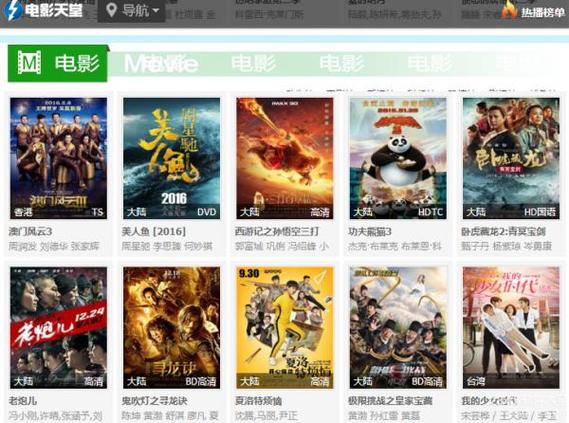 eeuss影院直达新入口的相关介绍