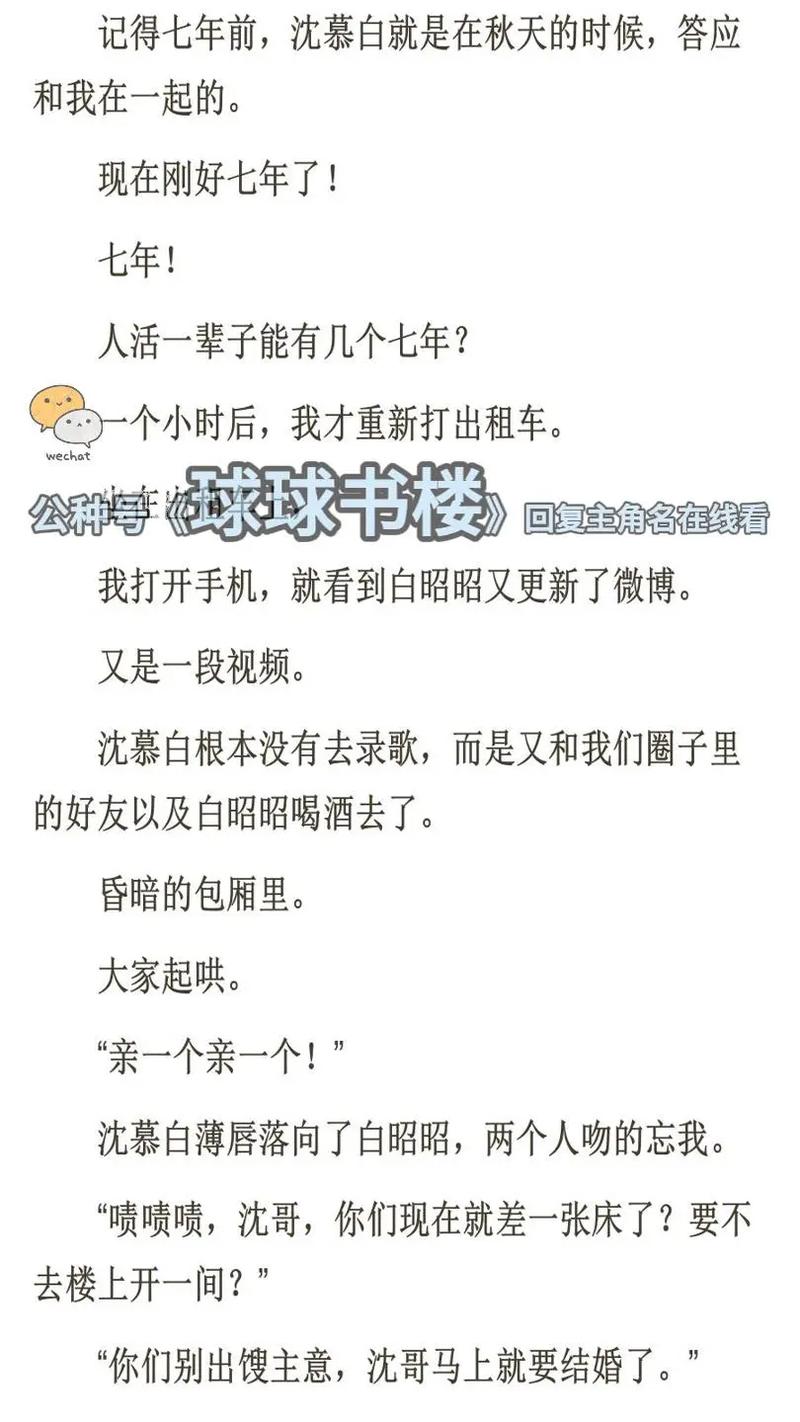 扒开老师操的相关介绍