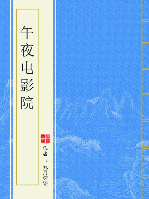 成人的天堂激情久久的相关介绍