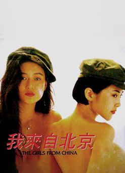 亚洲精品久了久久久久的相关介绍
