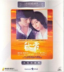 神马影院在线观看线看的相关介绍