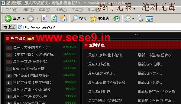 优优影院的相关介绍