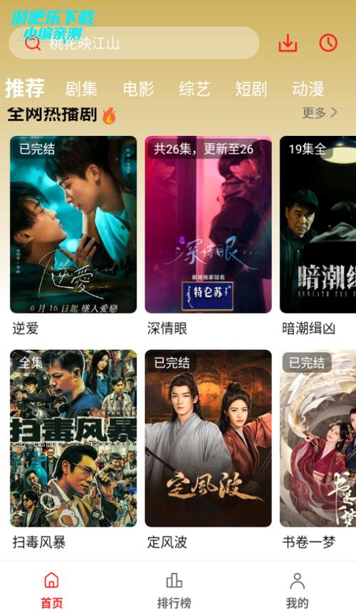 特黄少妇av的相关介绍