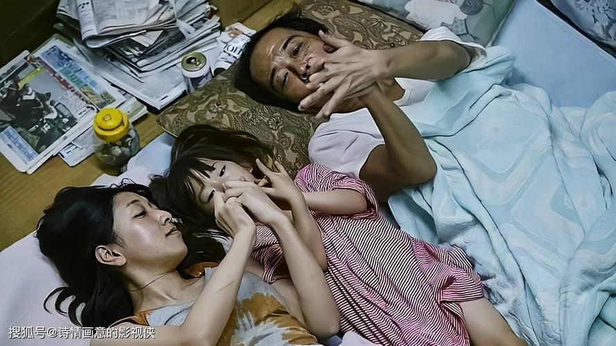 《伦理按摩电影的相关介绍
