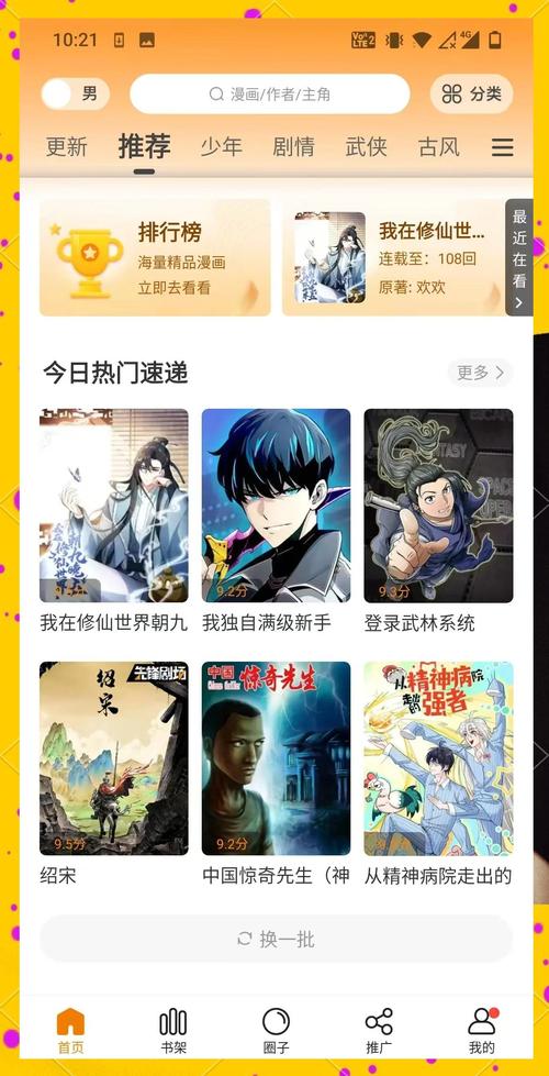 www.8少妇二区的相关介绍