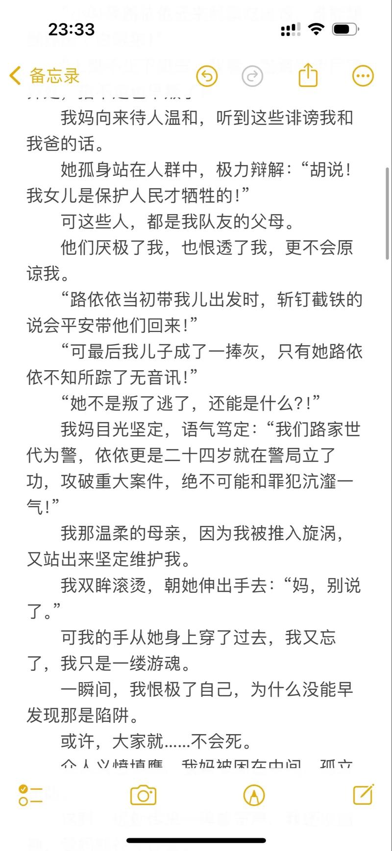 18禁止网站www的相关介绍
