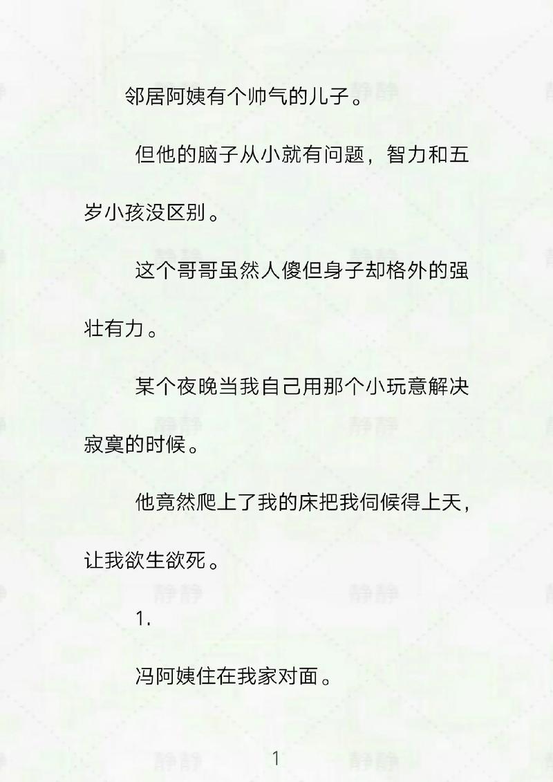 意大利伦理影片的相关介绍