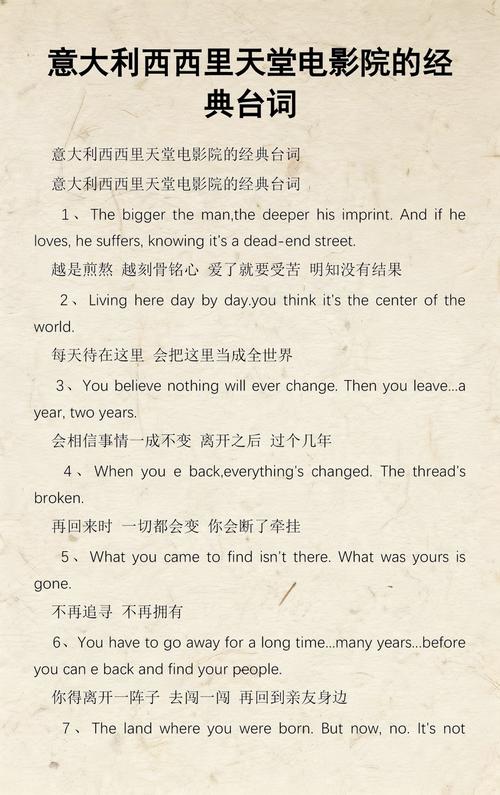18禁免费视频无遮挡网站的相关介绍