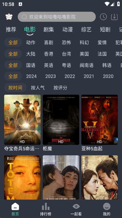 一边摸的相关介绍