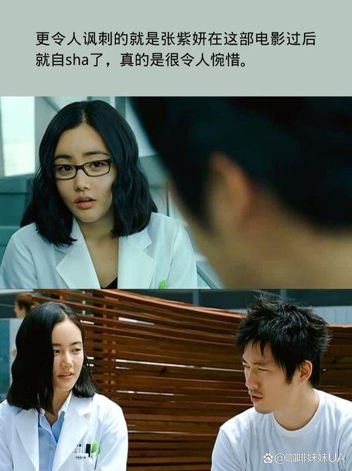 18出生的女人的命运的相关介绍