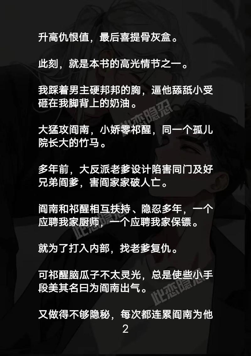 女教师在线观电影院的相关介绍