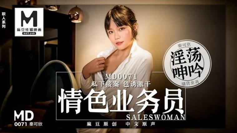 欧美日韩人妻 在线的相关介绍