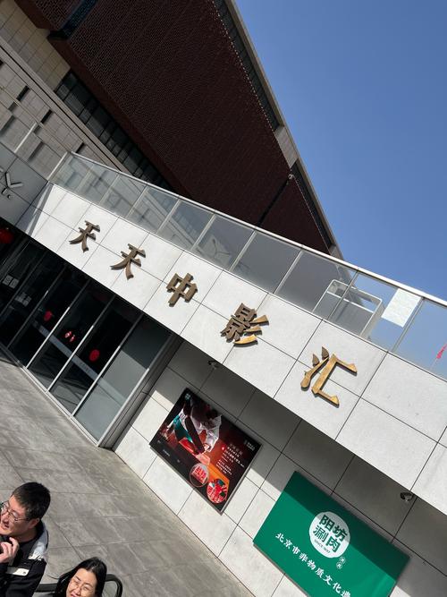 4480yy私人影院免费的相关介绍