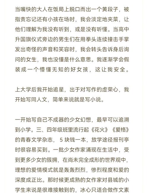 中村静香大尺度写真视频的相关介绍