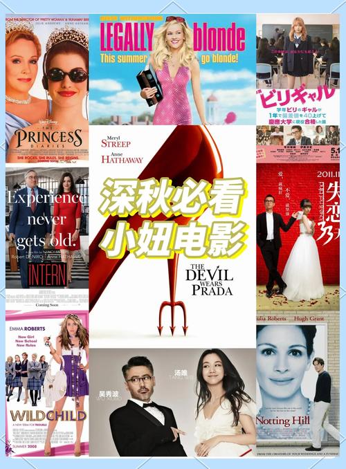红楼电影院的相关介绍