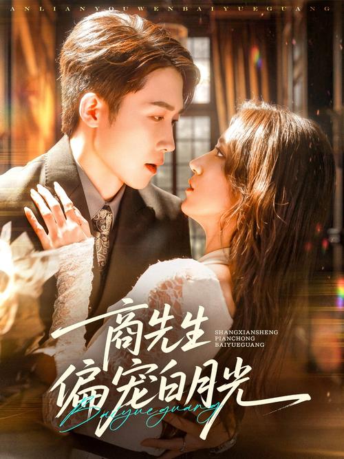 调教,嗯啊的相关介绍