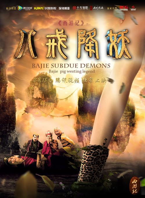 长沙电影院的相关介绍