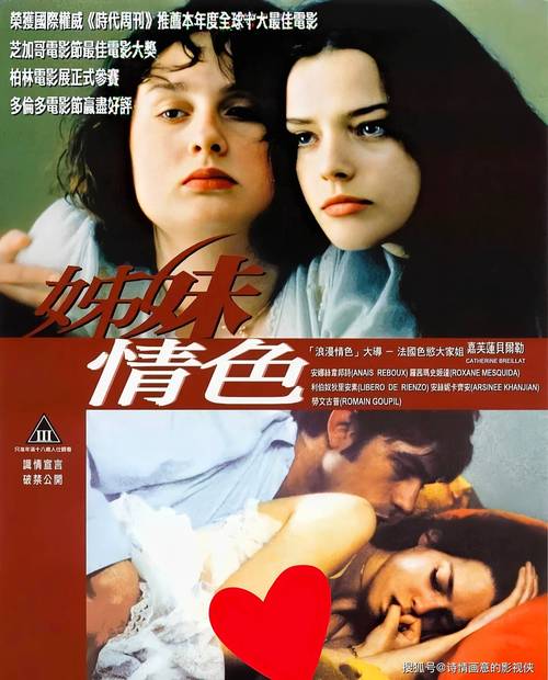 鬼fu在线观看886影院的相关介绍