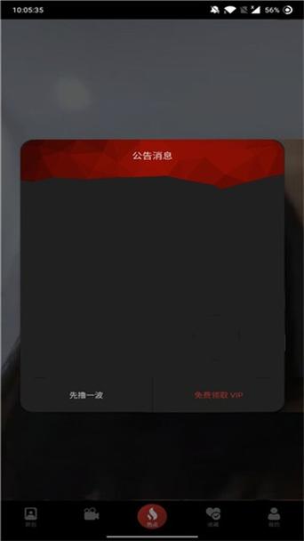 午夜看片久久久的相关介绍