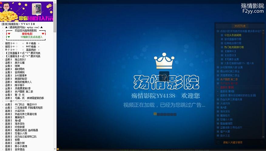 飘零影院网址的相关介绍