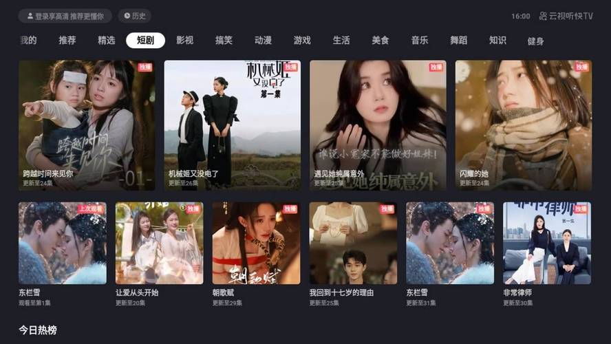 快色视频下载app的相关介绍