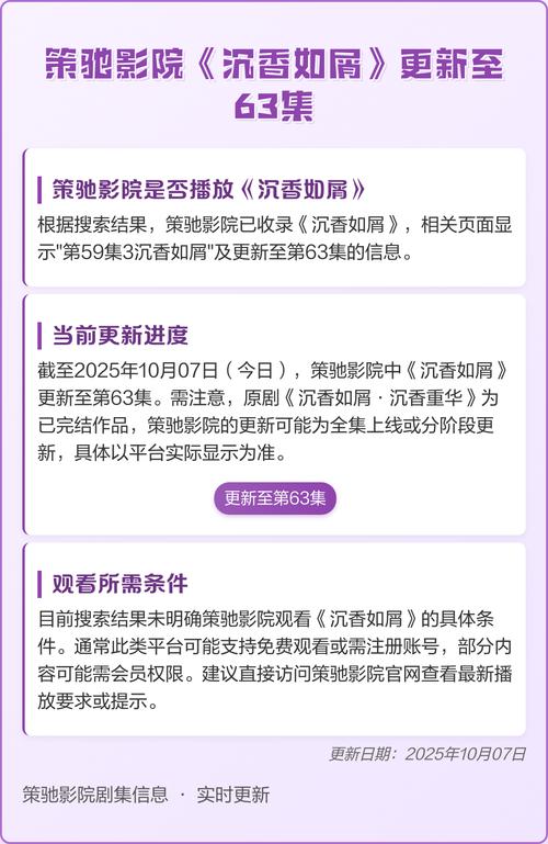 深圳嘉禾影院的相关介绍