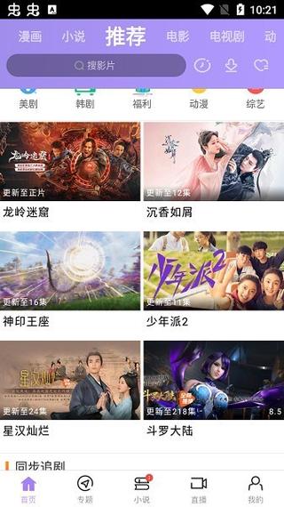 强占人妻(高h)h文的相关介绍