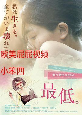 策驰影院 在线观看的相关介绍