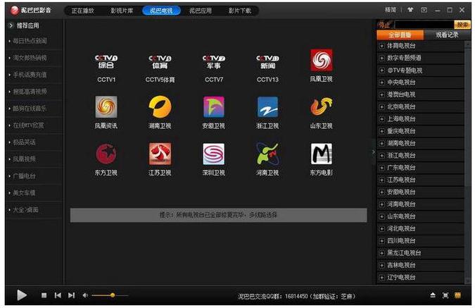 山东电影院的相关介绍