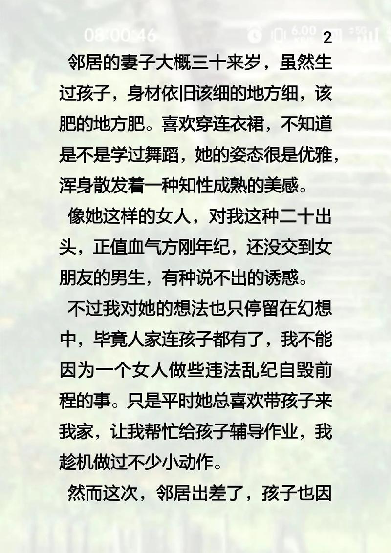 一边摸一边操免费的相关介绍