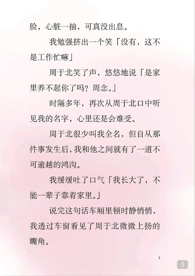 av黑丝美女在线观看的相关介绍