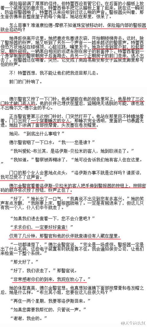 eeuss影院s快播院的相关介绍
