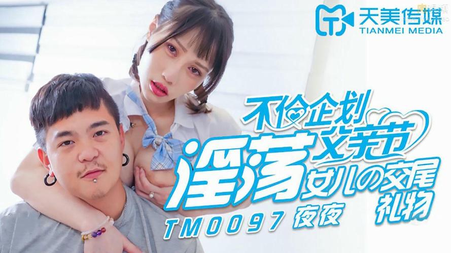 日韩黑丝av在线观看的相关介绍