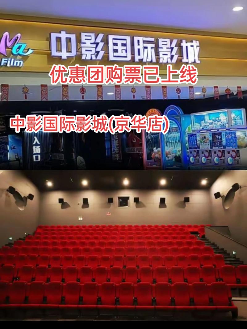 086中国影院在线观影指南:高清片库、热门电影推荐与免广告畅享体验