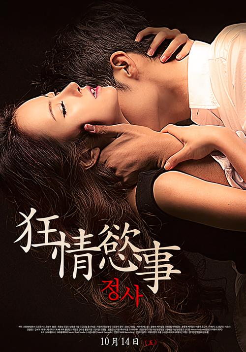欧美3d成人在线的相关介绍