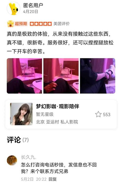 王子文大尺度写真的相关介绍