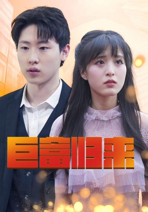 国产精品66b的相关介绍