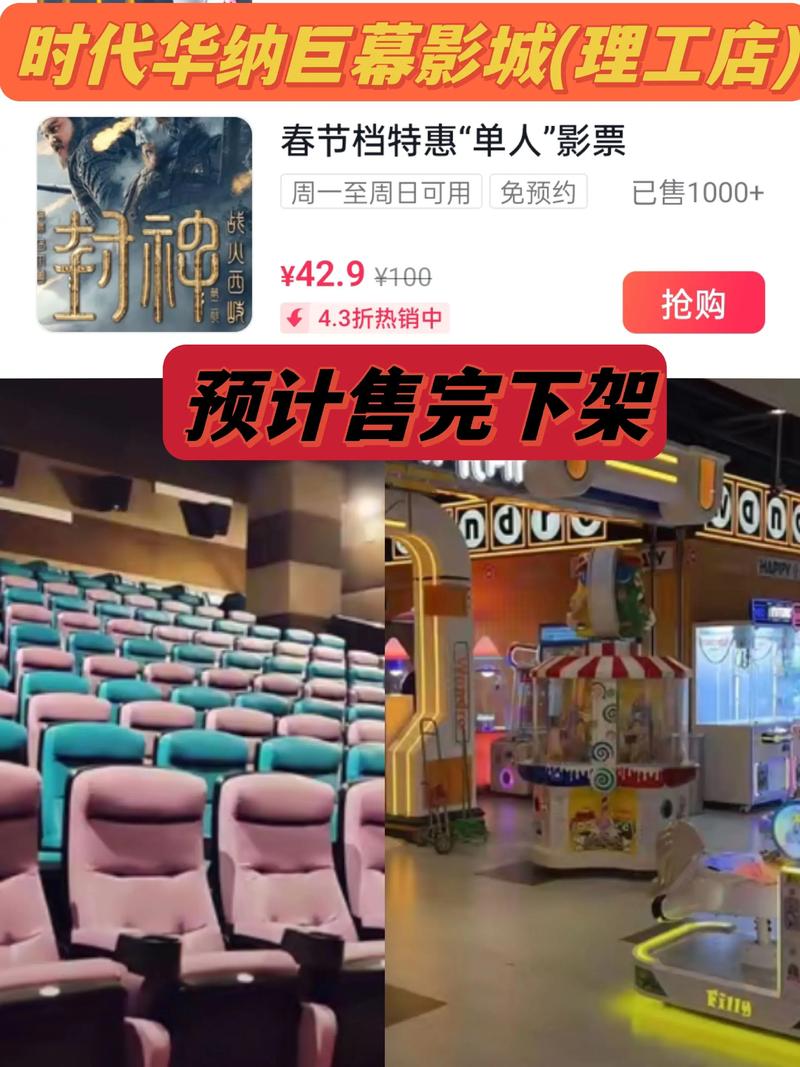 色酷电影院的相关介绍