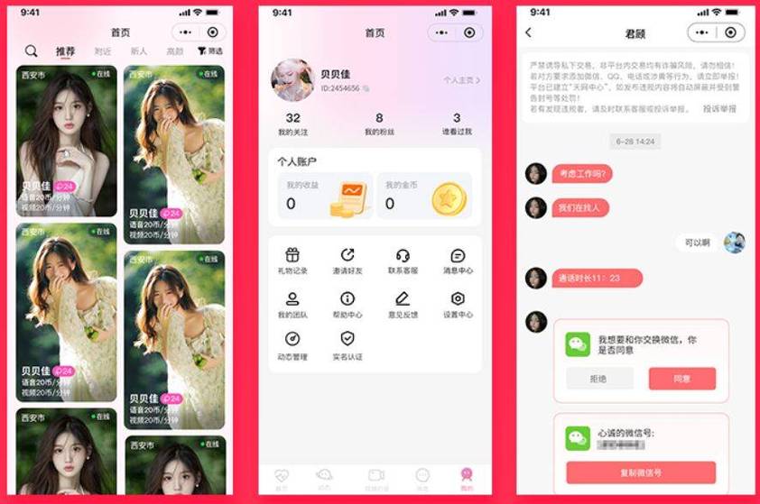 浮力影院的相关介绍