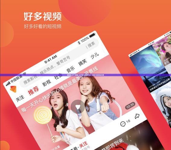 少妇人妻中出的相关介绍
