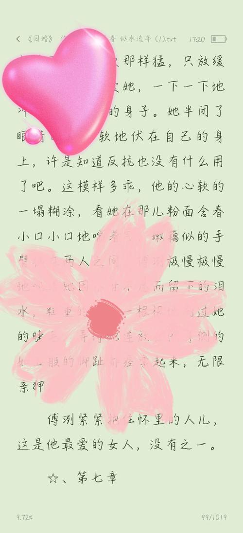 天堂男人久久av的相关介绍